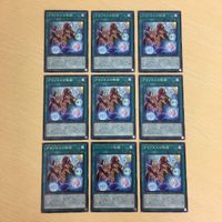 遊戯王 字レア カード トレーディングカード アマゾネスの秘術 まとめ サムネイル 1