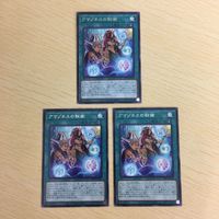 遊戯王 字レア カード トレーディングカード アマゾネスの秘術 まとめ サムネイル 2