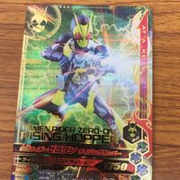 ガンバライド ライジング カード 01 まとめ ゼロワン 60 サムネイル 4