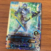 ガンバライド ライジング カード 01 まとめ ゼロワン 60 サムネイル 2