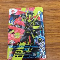ガンバライド ライジング カード 01 まとめ ゼロワン 60 サムネイル 5
