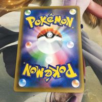 ポケモンカード 新裏面 1枚 ふうせん トレーナーカード 50 サムネイル 2