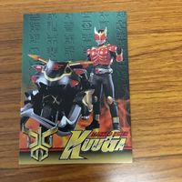 仮面ライダー クウガ カード まとめ 23 サムネイル 6