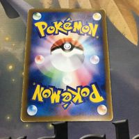ポケモンカード 新裏面 プロモ 1枚 蒼海のマナフィ 64 サムネイル 2