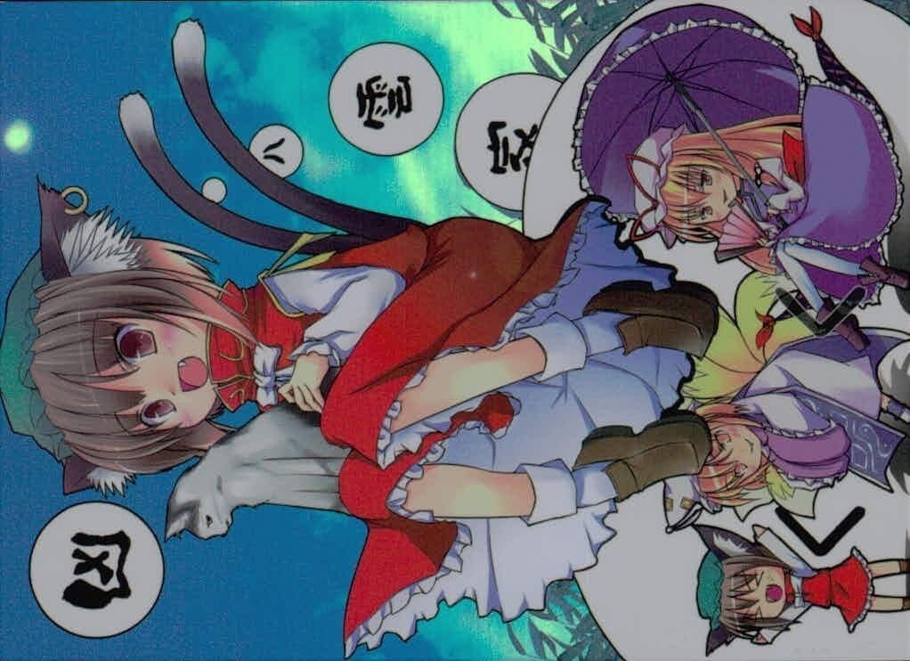 toho-28 カード 東方 雅華乱舞 美少女 キラ 凶 橙 おみくじ