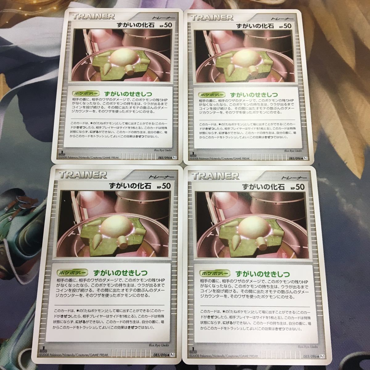 ポケモンカード 新裏面 まとめ トレーナーカード 4枚 ずがいの化石 12