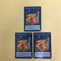 Yu-Gi-Oh Normal Card Plankton Kids Mew Trading Lot
