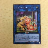 遊戯王 ノーマル カード トレーディングカード プランキッズミュー まとめ サムネイル 3