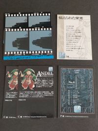 アークザラッド ARC THE RAD LAD カード まとめ アンデル リストカード C-8 P-6 I-7 サムネイル 2