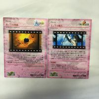 カード トレカ まとめ ファイナルファンタジー FF 花束に願いを リノアの戦士 キーリカ壊滅 怒りの果てに 73 サムネイル 6