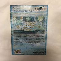 カード トレカ まとめ ファイナルファンタジー FF 花束に願いを リノアの戦士 キーリカ壊滅 怒りの果てに 73 サムネイル 8