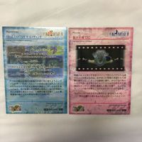 カード トレカ まとめ ファイナルファンタジー FF 花束に願いを リノアの戦士 キーリカ壊滅 怒りの果てに 73 サムネイル 4