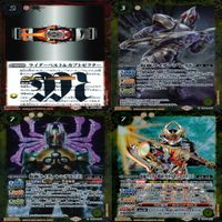 バトルスピリッツ カード 仮面ライダー まとめ バトスピ R キラ レア ★カードリスト参照 ap449 サムネイル 3