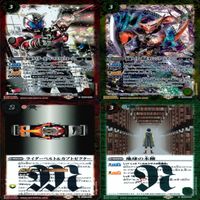 バトルスピリッツ カード 仮面ライダー まとめ バトスピ R キラ レア ★カードリスト参照 ap449 サムネイル 4