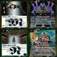 バトルスピリッツ カード 仮面ライダー まとめ バトスピ R キラ レア ★カードリスト参照 ap449 サムネイル 6