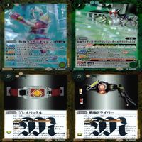 バトルスピリッツ カード 仮面ライダー まとめ バトスピ R キラ レア ★カードリスト参照 ap449 サムネイル 7