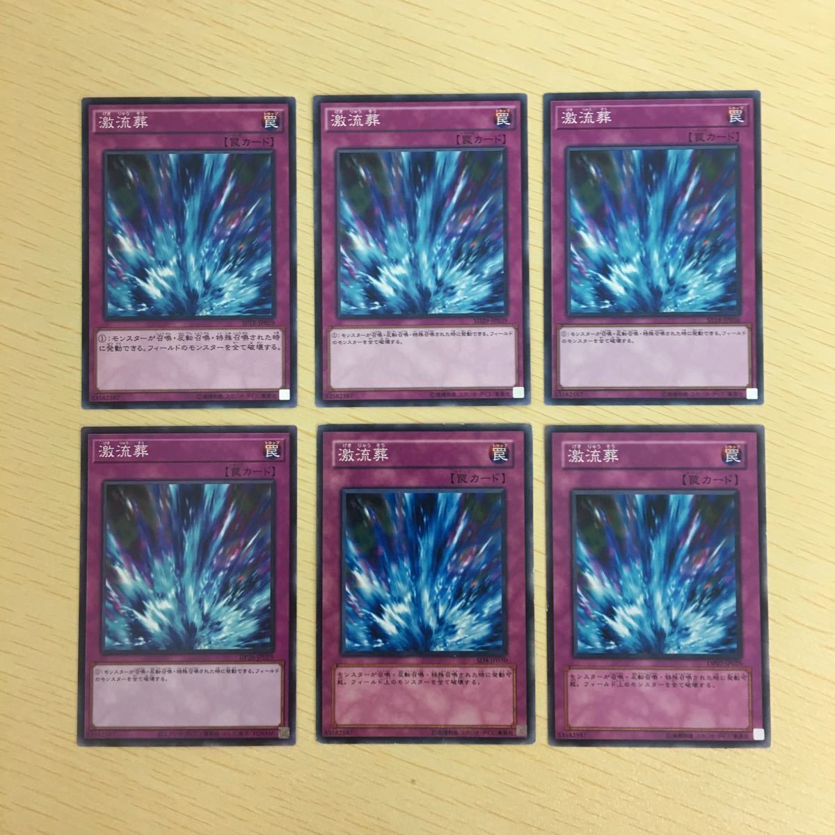 Yu-Gi-Oh Normal Card Lot Japanese Anime TCG