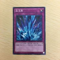 Yu-Gi-Oh Normal Card Lot Japanese Anime TCG サムネイル 2