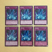 Yu-Gi-Oh Normal Card Lot Japanese Anime TCG サムネイル 1