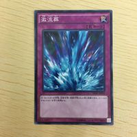 Yu-Gi-Oh Normal Card Lot Japanese Anime TCG サムネイル 3