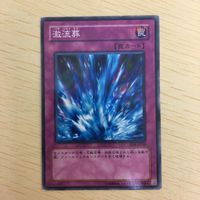 Yu-Gi-Oh Normal Card Lot Japanese Anime TCG サムネイル 5