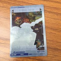 クリア カード トレカ まとめ ガンダム ザク ドム ビグ ザム ドライセン 59 サムネイル 8