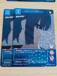 ぼっち・ざ・ろっく！ カラカラ 山田リョウ SR あのバンド 重なる声 本音と建前 サムネイル 3