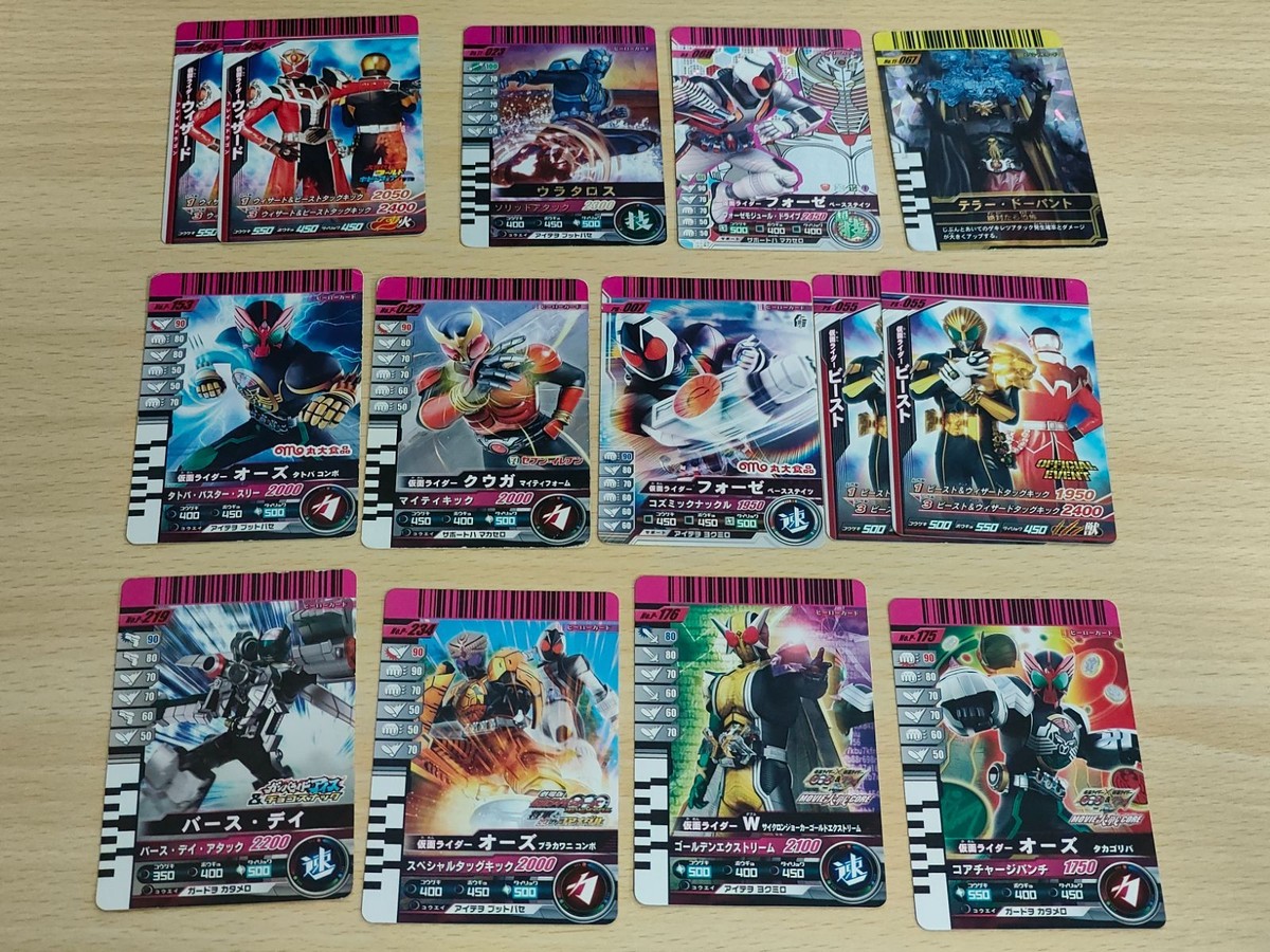 仮面ライダー ガンバライド 非売品 PS まとめ PS-055 PS-022 P-153 PS-054 ウロタロス