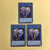 遊戯王 ノーマル カード トレーディングカード メガリスフール まとめ サムネイル 2