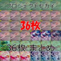 Project Sekai Miku Meiko Card Lot Wafer Japanese