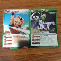カード トレカ まとめ ミラクル バトル ミラバト これで最後だぁ 界王神 クリリン パイクーハン スーパーサイヤ人 ベジータ 59 サムネイル 5