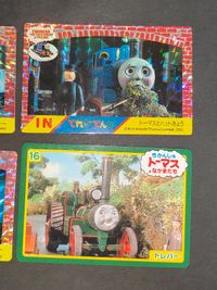 CA8-4 カットエラー？ バンプレカード バンプレスト 機関車トーマス パーシー ヘンリー てれびでんわ キラ プリズム まとめ カード サムネイル 2