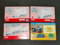CA8-4 カットエラー？ バンプレカード バンプレスト 機関車トーマス パーシー ヘンリー てれびでんわ キラ プリズム まとめ カード サムネイル 4
