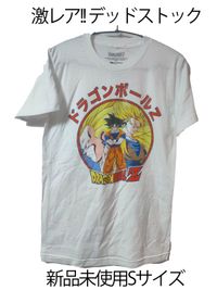 新品未使用 デッドストック Sサイズ ドラゴンボール Z 海外製 ビンテージ Ｔシャツ 半袖 東映アニメーション ライセンス品 鳥山明 ホワイト 白 コットン 孫悟空 スーパーサイヤ人