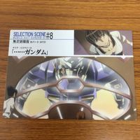 ガンダム ダブルオー カード ダス マスターズ カード まとめ 14 サムネイル 2