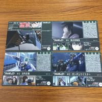 ガンダム ダブルオー カード ダス マスターズ カード まとめ 14 サムネイル 6