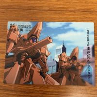 ガンダム ダブルオー カード ダス マスターズ カード まとめ 14 サムネイル 4