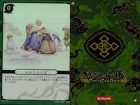 カード ぬらりひょんの孫 まとめ キラ レア コナミ ストーリー サムネイル 4