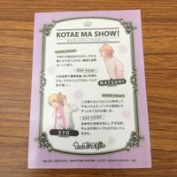 Uta no Prince Sama Card Lot Anime Japanese サムネイル 4