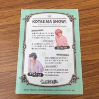 Uta no Prince Sama Card Lot Anime Japanese サムネイル 8
