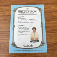 Uta no Prince Sama Card Lot Anime Japanese サムネイル 6
