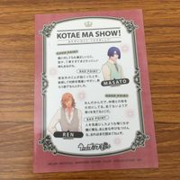 Uta no Prince Sama Card Lot Anime Japanese サムネイル 10