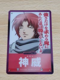 Gintama W6-C10 Card Wafer Gold or Silver Shinra
