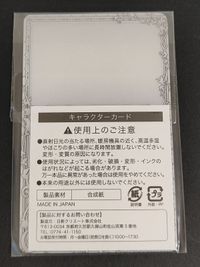 テイルズ オブ エクシリア TOX キャラクターカード アルヴィン テイルズ ナンジャタウン ガラポニア3 C賞 2013年「テイルズ オブ ファンフェスタ in ナンジャタウン」 ガラポン屋台「テイルズ オブ ガラポニア3」 サムネイル 2