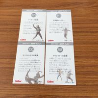 仮面ライダー カード まとめ 74 サムネイル 6