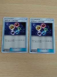エネルギーリサイクル ミラー サンムーン SM