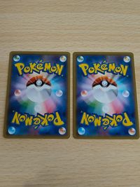 エネルギーリサイクル ミラー サンムーン SM サムネイル 5
