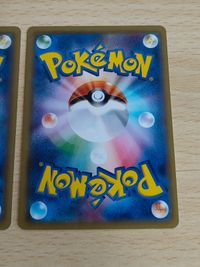 エネルギーリサイクル ミラー サンムーン SM サムネイル 6