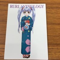 機動戦艦 ナデシコ カード まとめ ホシノ ルリ アキト メグミ ユリカ イネス 21 サムネイル 4