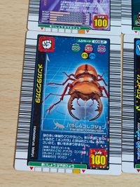 パラレルコレクション 013-P ノコギリクワガタ 009-P コクワガタ 048-CORO チャン・G（ムナコブクワガタ） コロコロコミックげんていバージョン サムネイル 6
